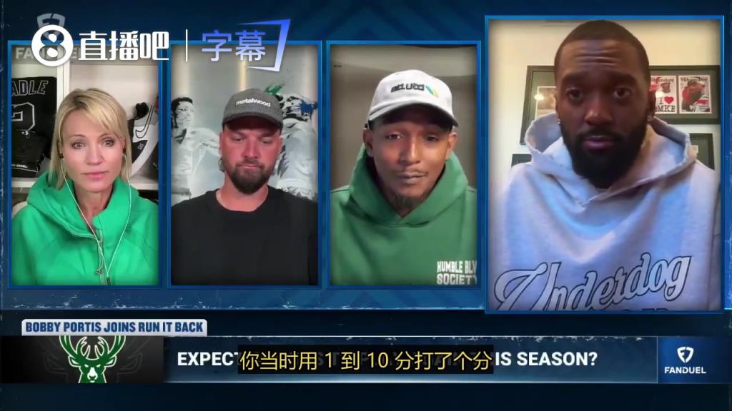 波蒂斯：字母哥必须尽快做决定，别让这种不确定性一直笼罩着球队