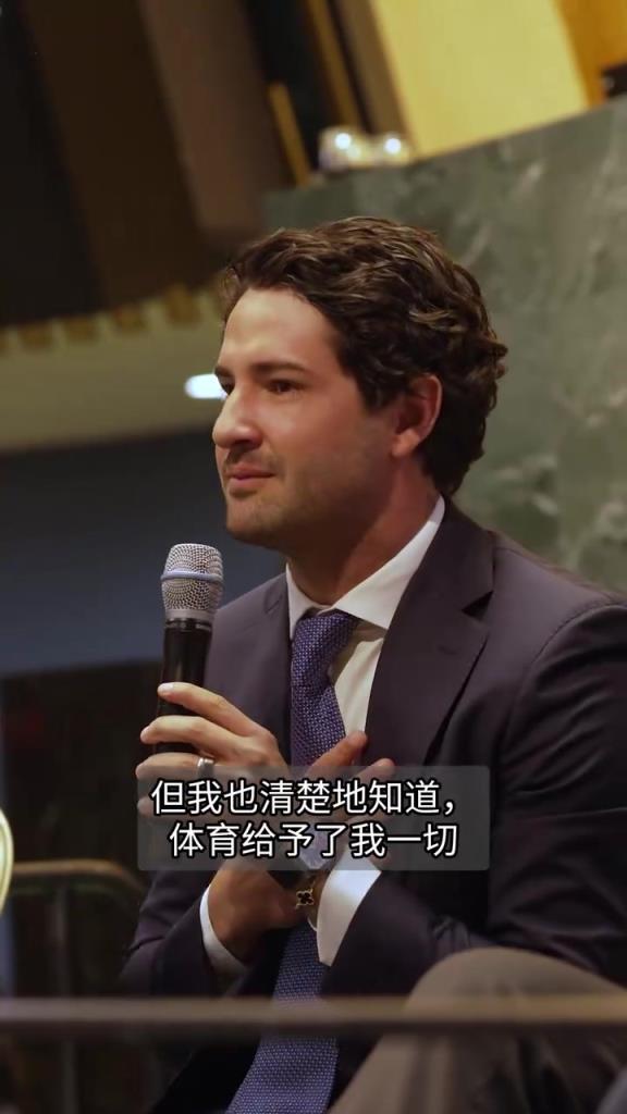 帕托联合国演讲：在AC米兰的那段经历造就了现在的我！