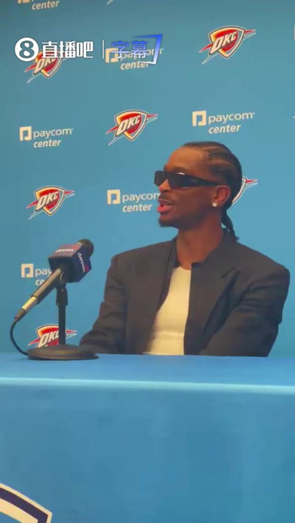 亚历山大谈MVP竞争愈演愈烈：这对联盟来说是好事，让大家有话题可以聊~