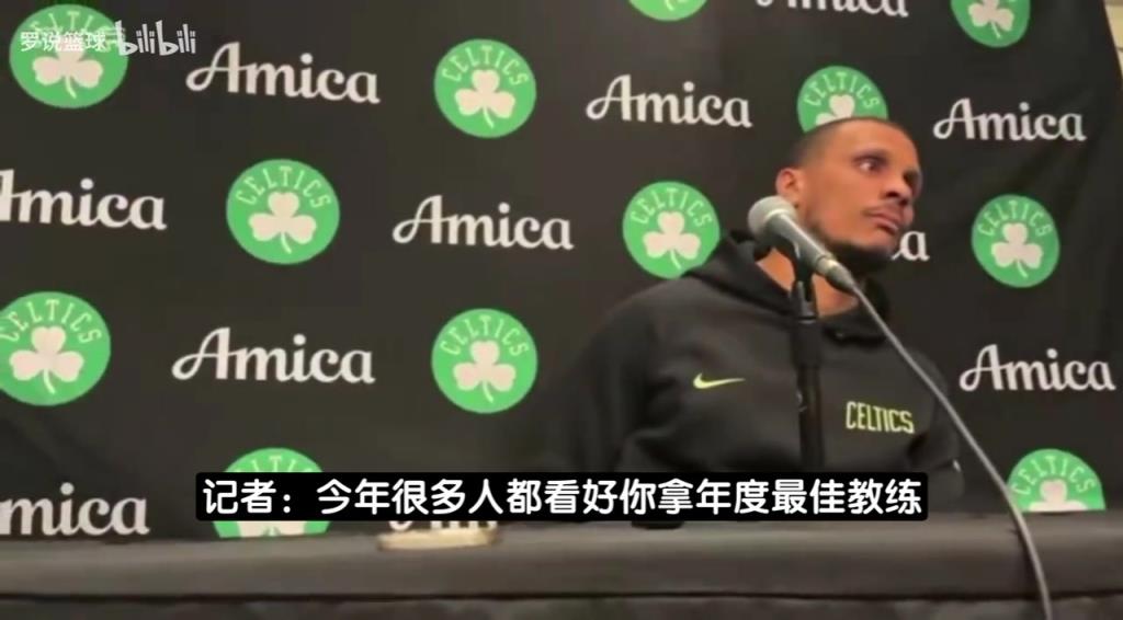 别给我颁！马祖拉：我不需要年度最佳教练奖，这蠢货奖不该存在！