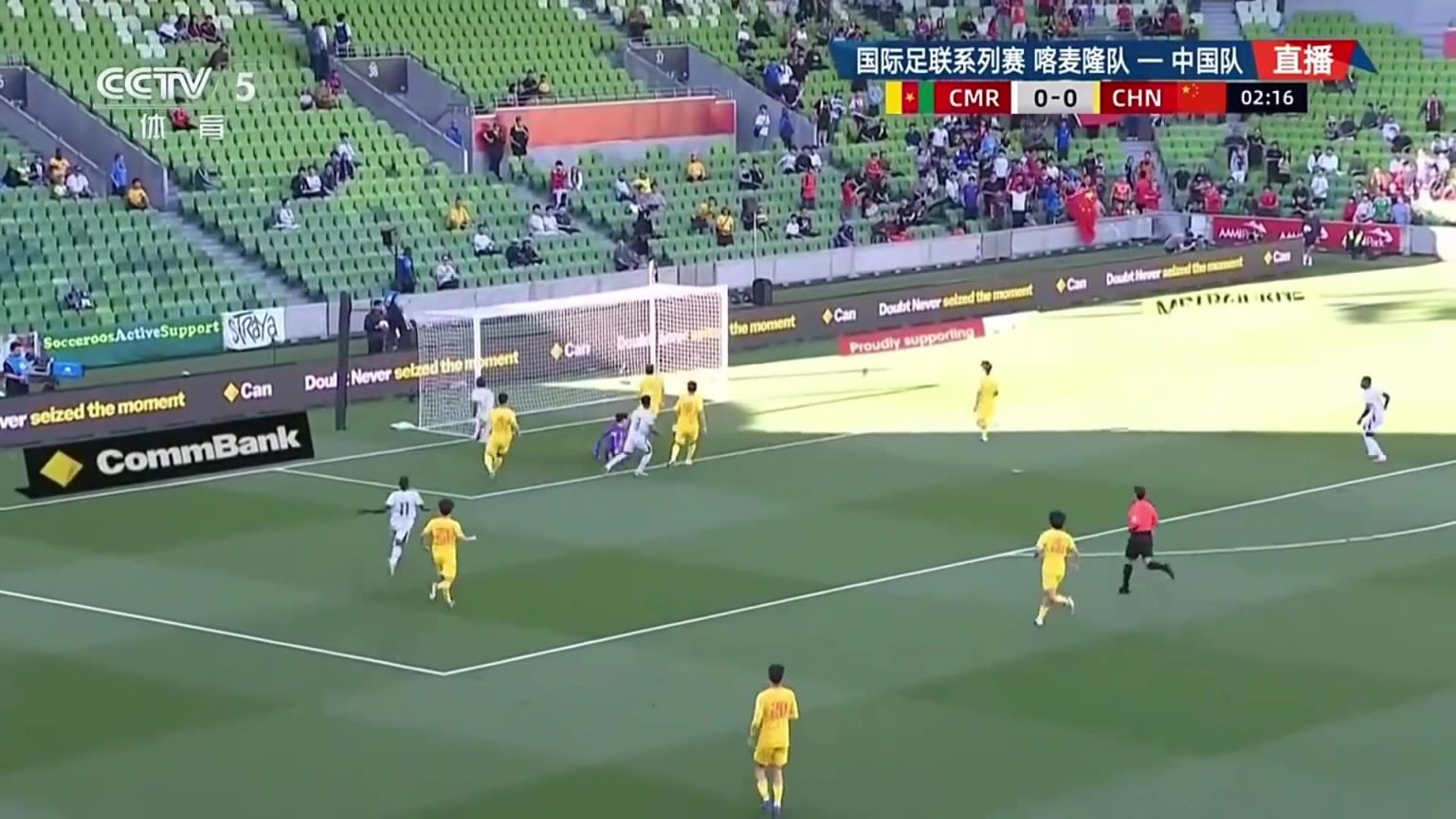 国足开场丢球！喀麦隆一脚直塞打爆后防，央视解说：退的太后了