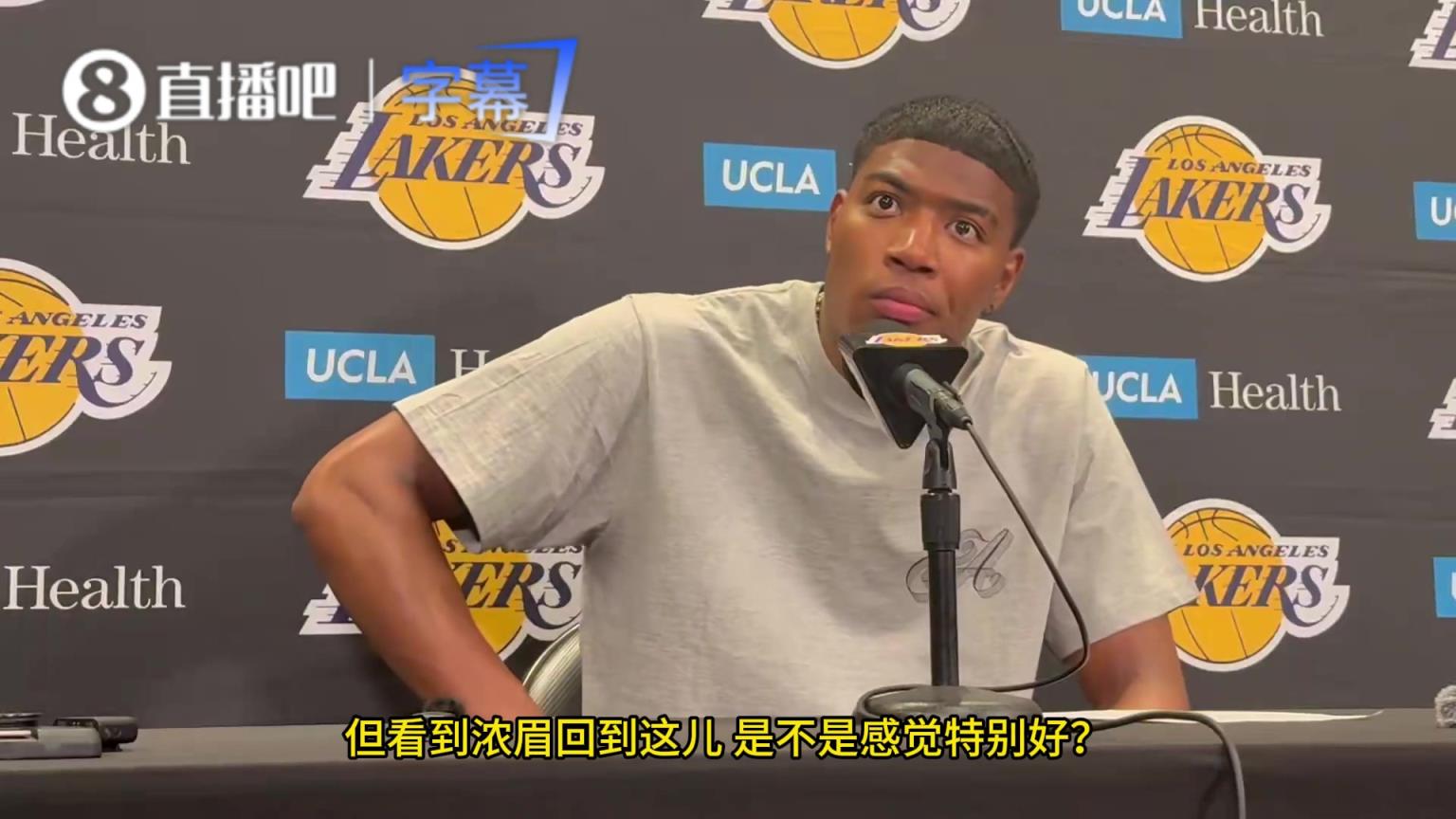 八村：比赛中看到浓眉坐对面替补席我都惊了，差点忘了他被交易到那