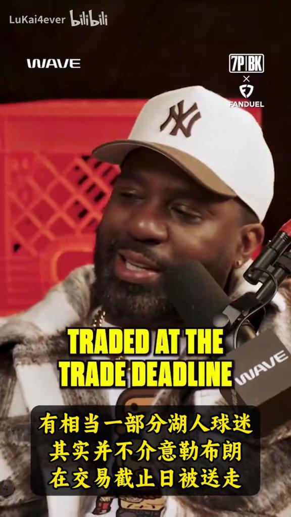 甜瓜曾谈：老詹TMD想干嘛就干嘛！他有这资格！联盟没他转不动