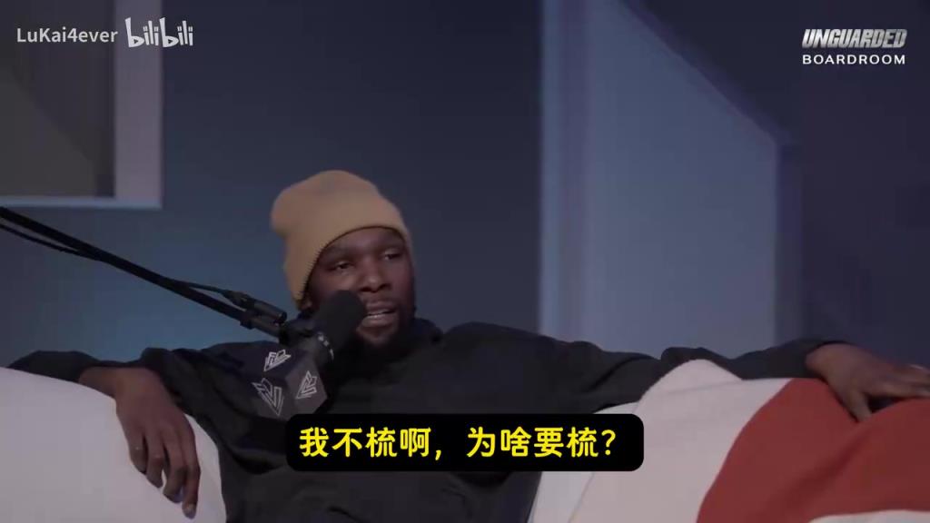 范乔丹：你头顶稀疏！杜兰特答：我不打理，也不会主动找理发师