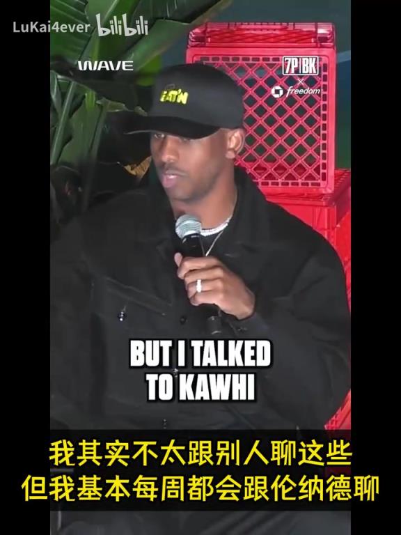 保罗曾吐槽快船总裁：赛季初花式夸我！刚说要退役球衣就让我回家