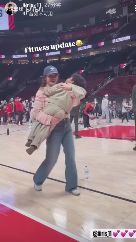 混得很熟了杨瀚森女友抱着利拉德儿子在场边转圈圈~