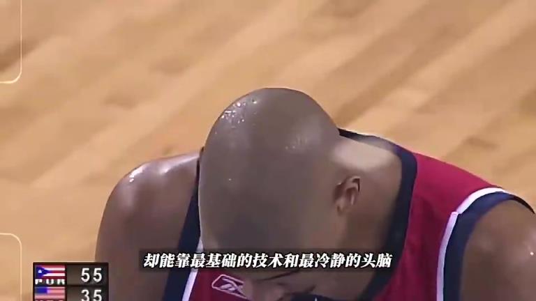 无数球队摆烂两年就为等你参选！当年的邓肯球探报告到底有多恐怖