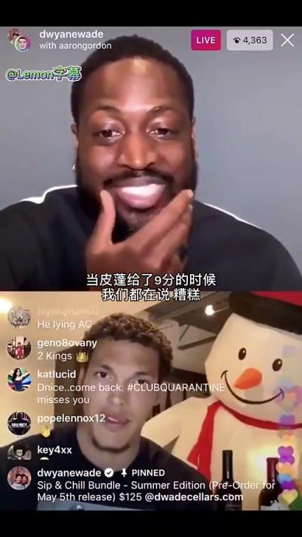 名场面！当年戈登连线韦德：只有你和小琼斯觉得他该拿扣篮冠军！