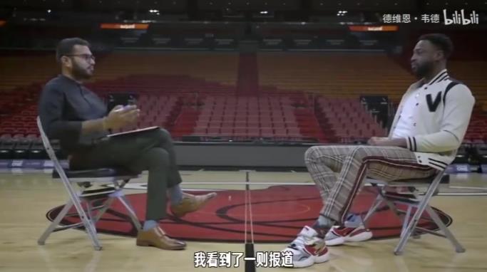 韦德：奥尼尔被交易来热火后跟我说，他是来辅助我的