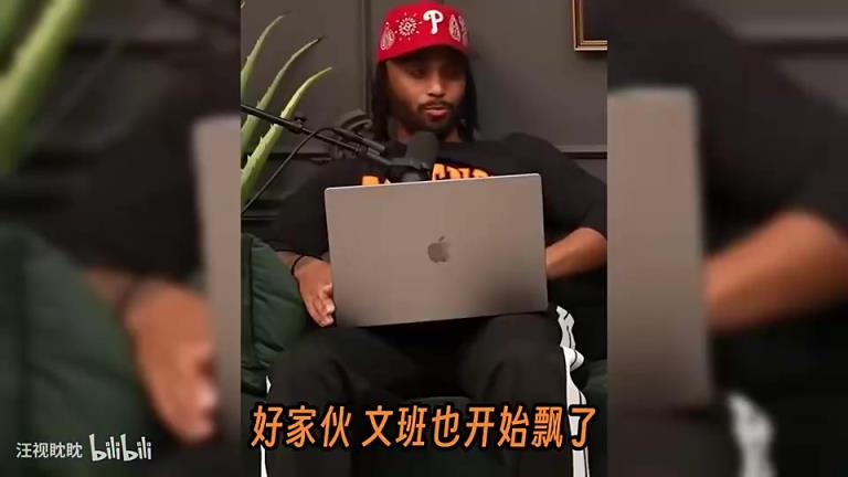 防守专家：文班和切特都不是盖帽高手，他们只不过长的高而已！