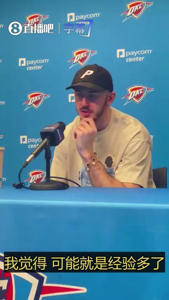 卡鲁索：SGA和詹姆斯一样，不会顶着三个人强投，篮球是团队运动