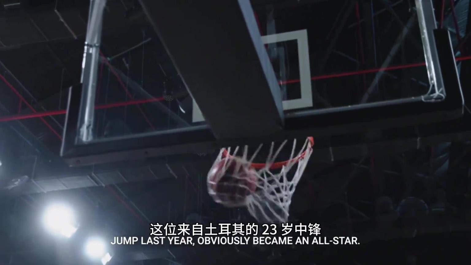 申京的“撅腚单打”对火箭意味着什么？