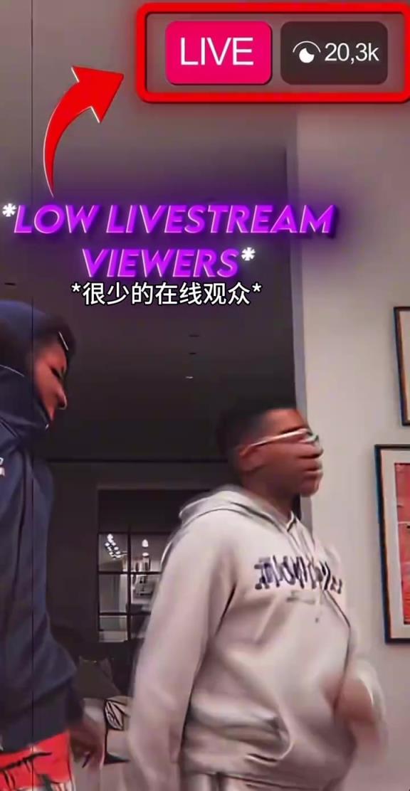 当詹姆斯加入儿子的直播间效果多炸？人数瞬间飙升