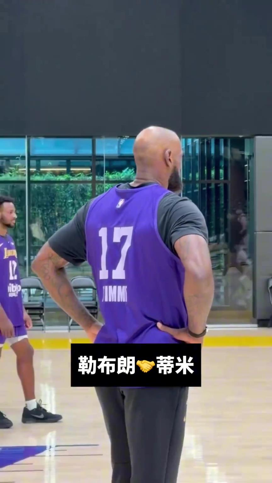 难为记者了！湖人队员搞笑互换球衣训练 拥有对方技能？
