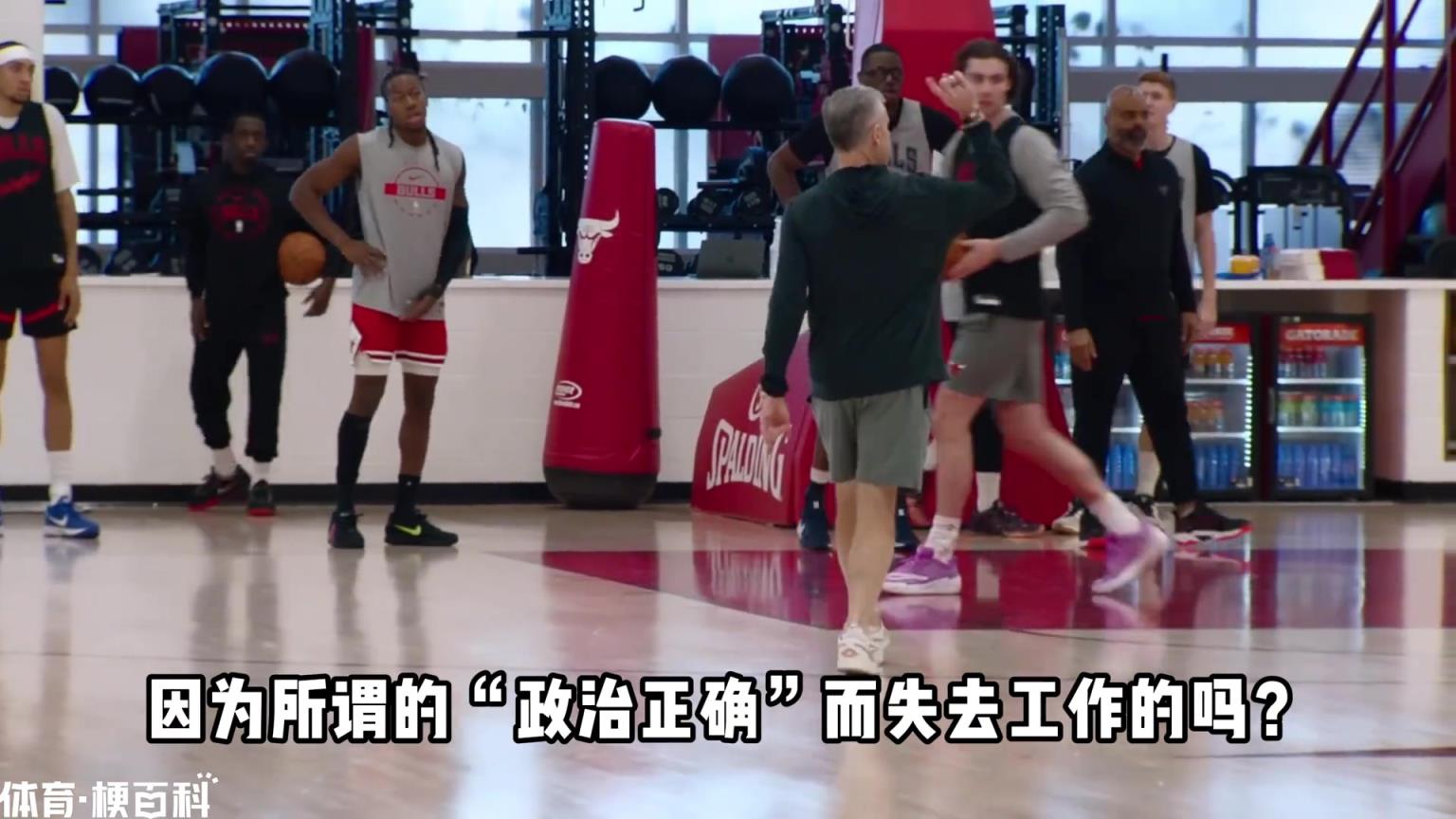 公牛裁艾维！NBA有哪些因“政治不正确”失去工作的球星？