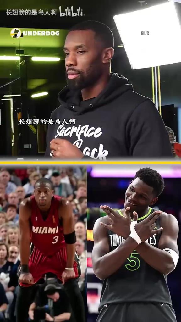 模板之战？采访马丁＆诺里斯科尔：退役球员vs现役球员，谁更强？