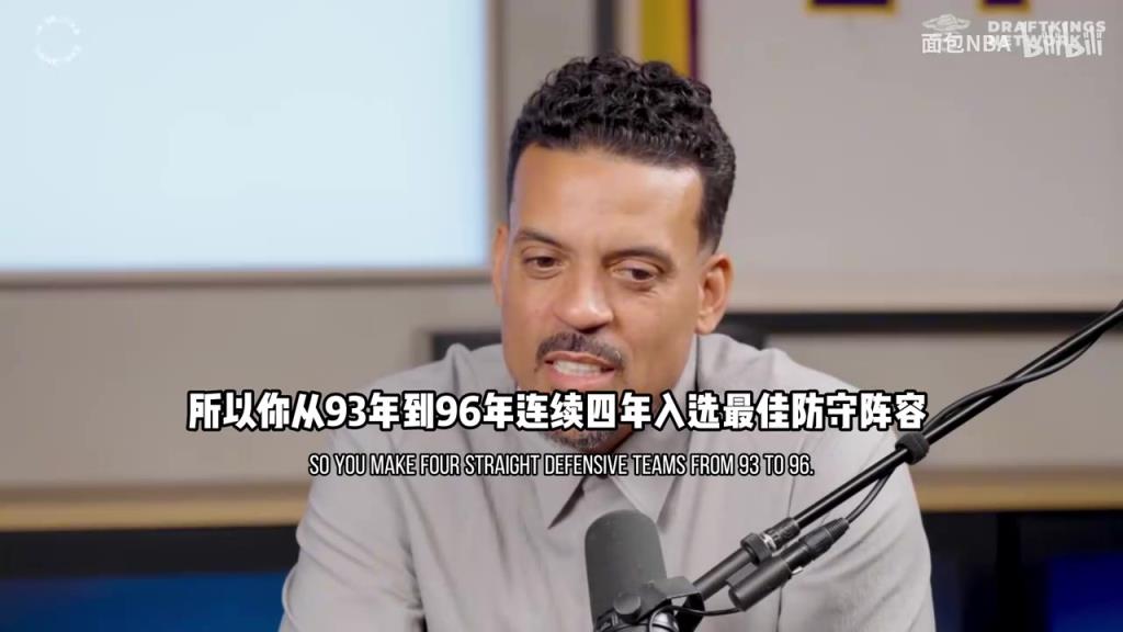 格兰特选最难防守的三个球员：伯德，拉希德华莱士，德里克科尔曼