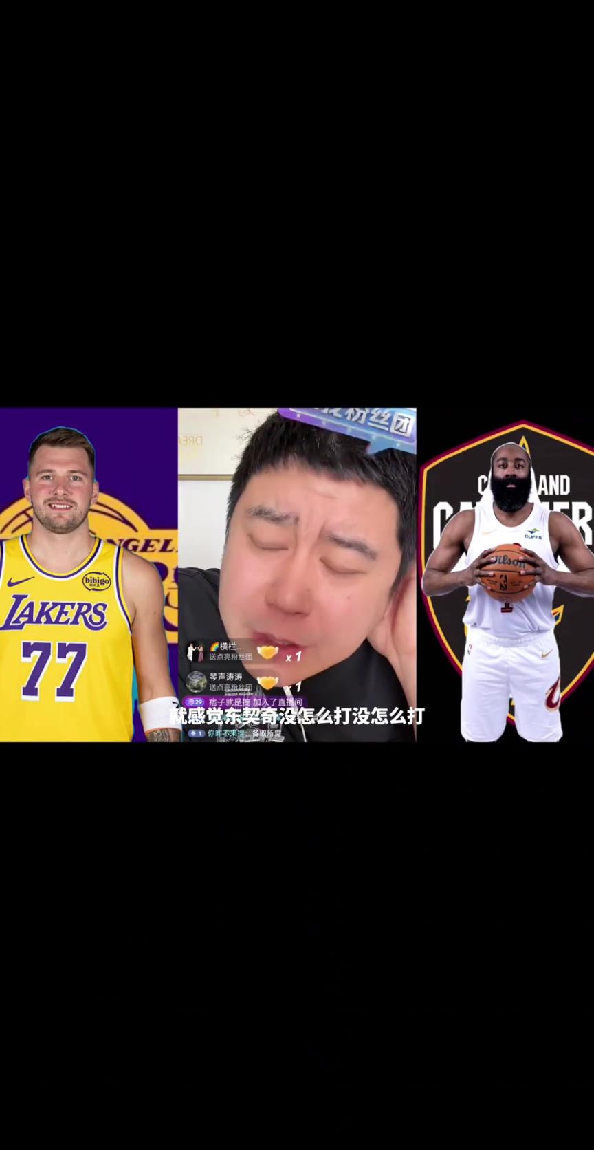 大史：东契奇没怎么攻都40+ 我滴个老天爷呀