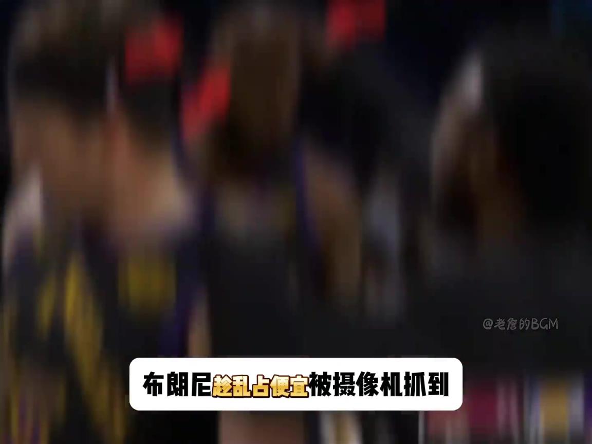 嘿嘿！布朗尼趁乱用手摸老爸的头 小子回家等着“挨揍”