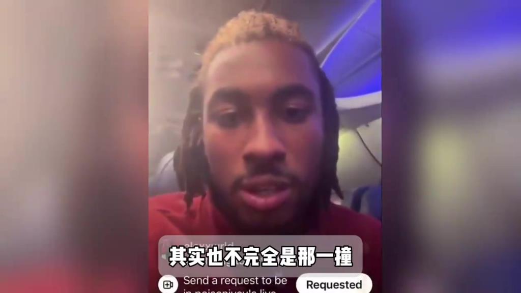 四年前还是5号秀的天骄，如今已无球可打，真是科尔安东尼的锅嘛.