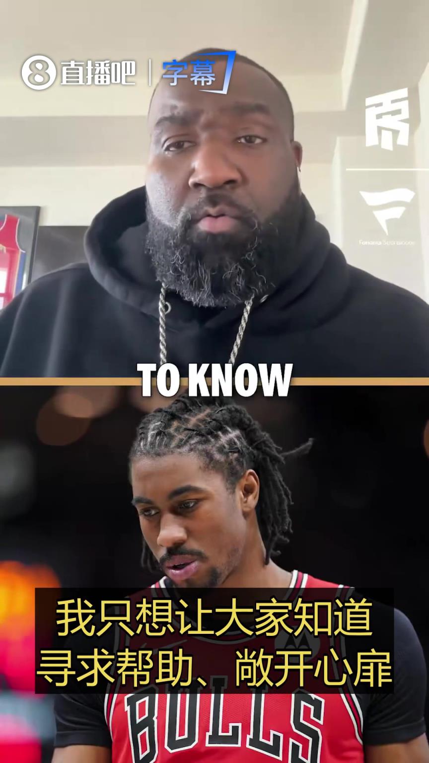 帕金斯：艾维前途光明但需要引路人！求助是坚强的表现！绝非软弱