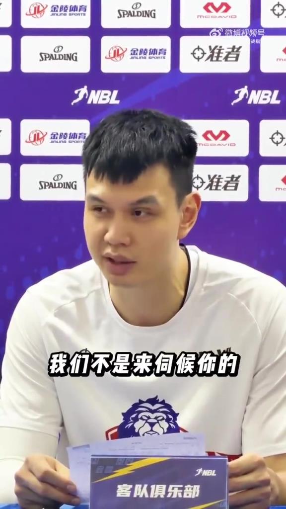 炸裂许钟豪炮轰队内外援：来中国不要这么嚣张！只想攻不想防