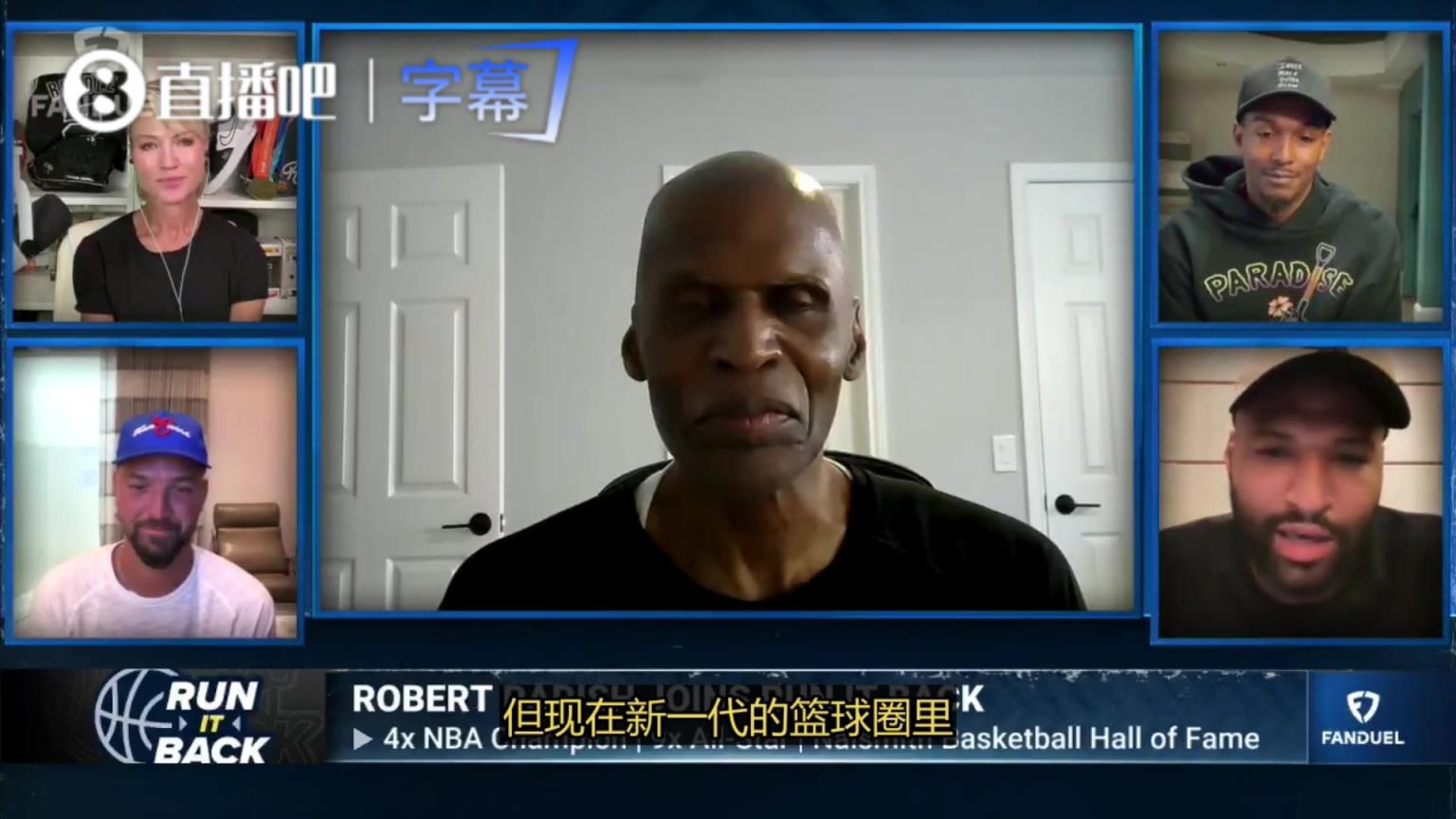 罗伯特·帕里什：勒布朗KD小卡，他们无法和伯德相提并论