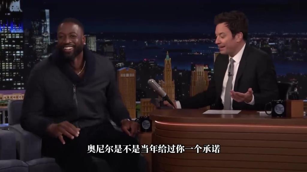 韦德此前：奥尼尔许诺夺冠后送我宾利，结果他给自己买了一辆！