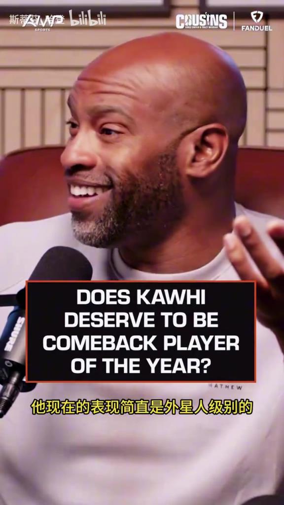 麦迪＆卡特：小卡是本赛季最佳复出球员，单节31分云淡风轻！