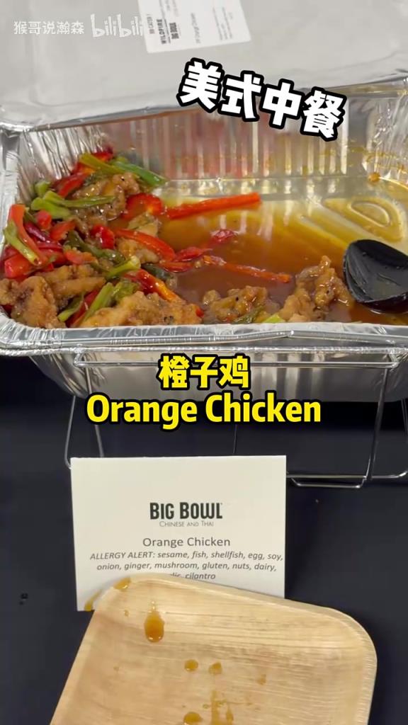 美式中餐！一起来看掘金球员的赛后餐！感觉也挺油的…