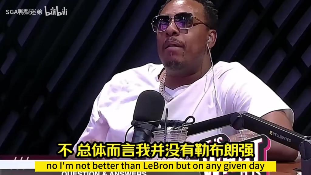 皮尔斯此前：詹姆斯单体比我强，但我是他加盟热火的重要原因！