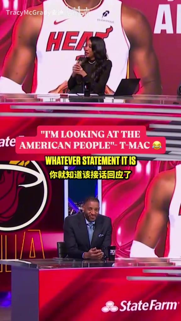 镜头感很强啊！麦迪：我的注意力在电视机前的观众身上！