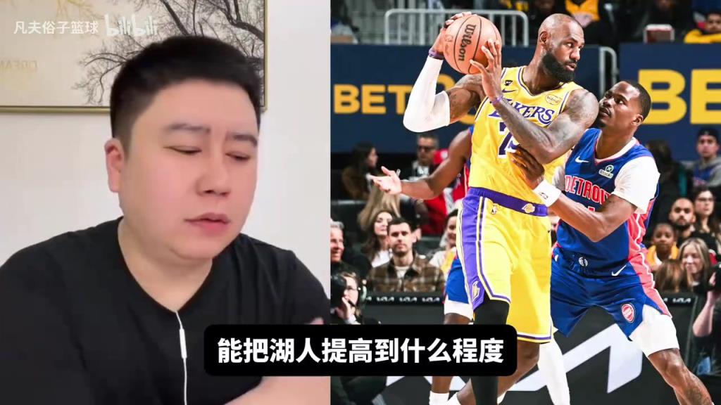 大史：巅峰詹姆斯和韦德的防守，掐谁谁死，两个外线大锁！