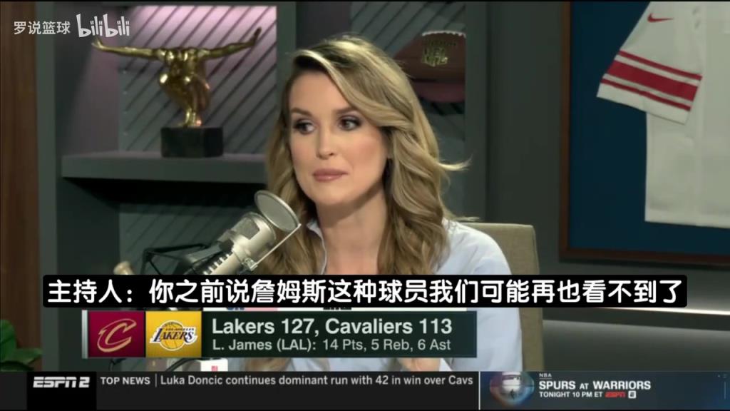 被嘲讽？帕金斯：30年后的GOAT排名是，文班詹姆斯乔丹！