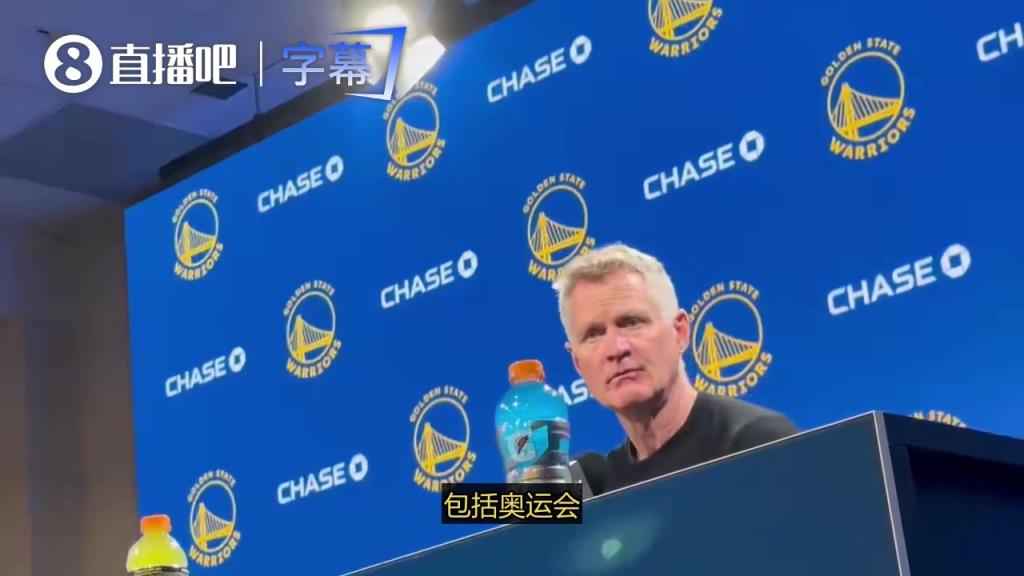 科尔：追梦防文班防得相当不错，但有些球你根本防不了