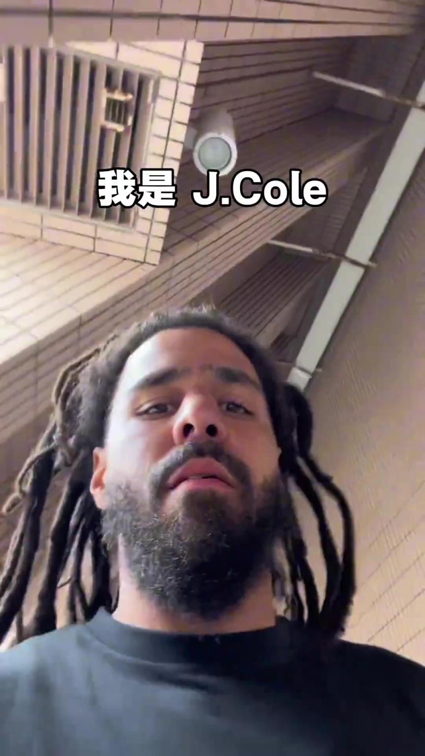 J.Cole社媒晒视频和中国球迷打招呼：很期待来到中国！
