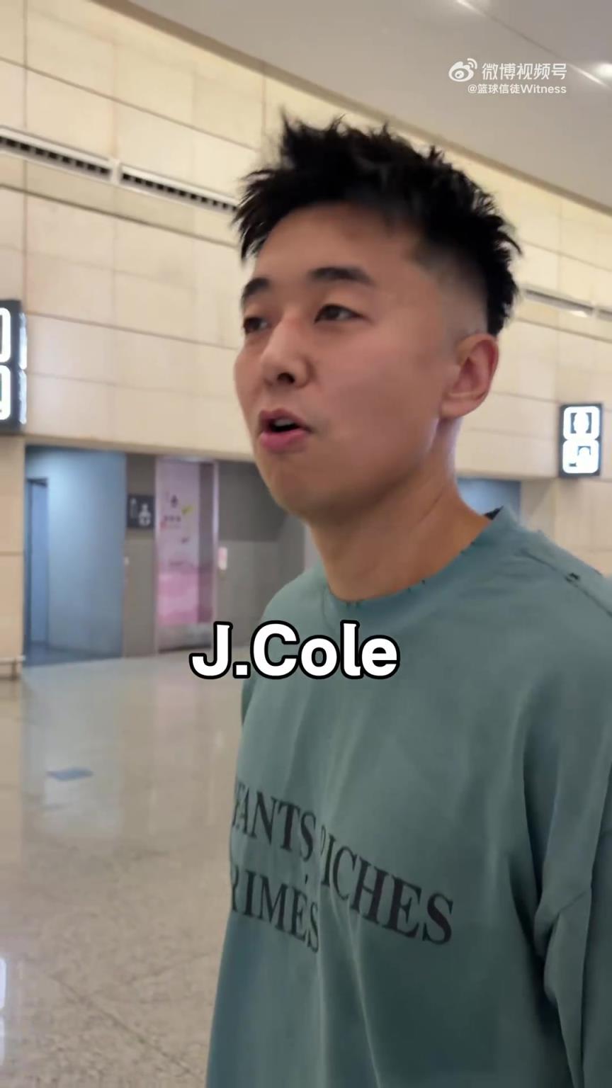 同曦大舞台 ，有梦你就来！同曦总经理到机场迎接新外援J.Cole
