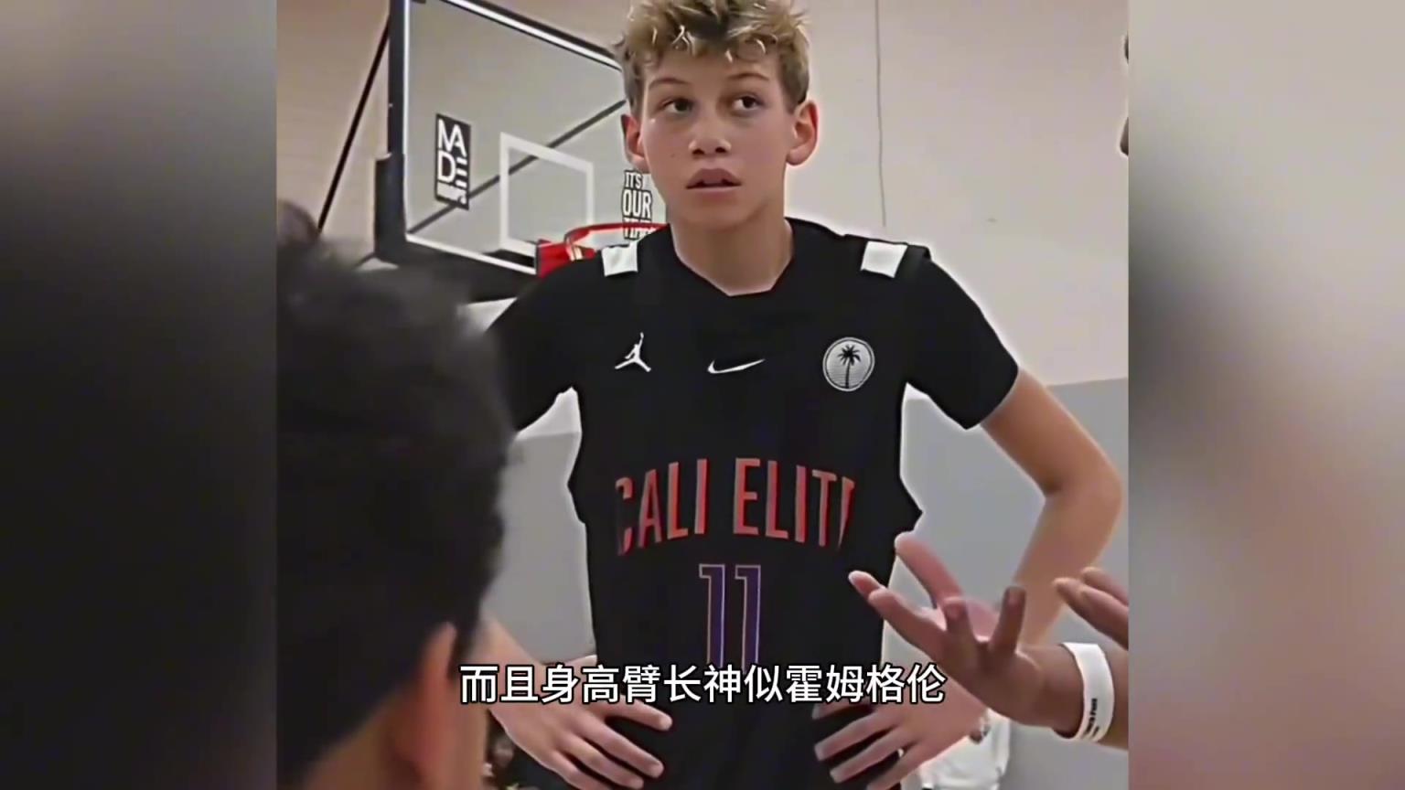 格里芬的儿子，竟然身高臂长酷似霍姆格伦！