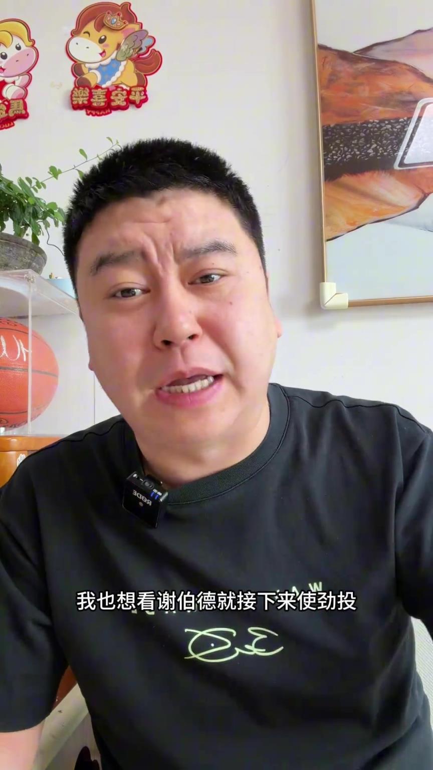 火箭这波连胜真的在变好 谐波德9记三分球太强了 ...