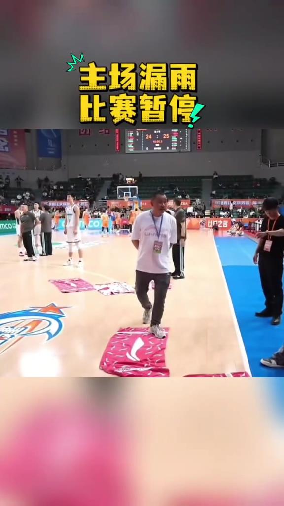 能打停你的不是对手,是大雨!