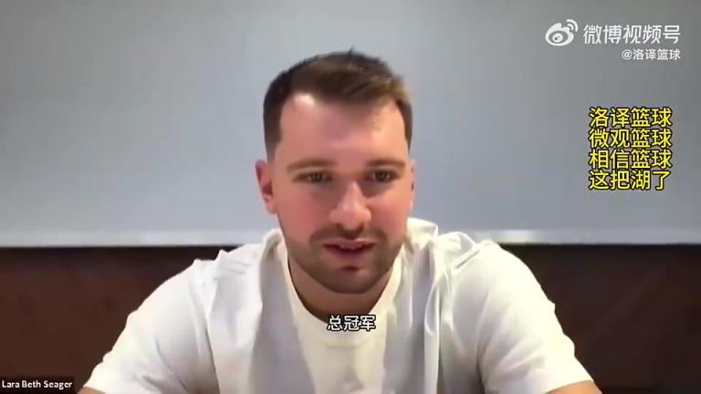 可惜啊！东契奇休赛期曾言：我们新赛季目标是夺冠，老詹知道怎么做才能夺冠