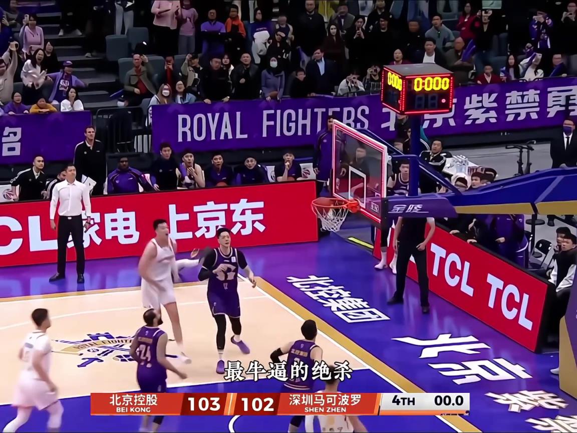 本赛季CBA最精彩的绝杀与反绝杀,史密斯上演2.5秒三分反绝杀北控