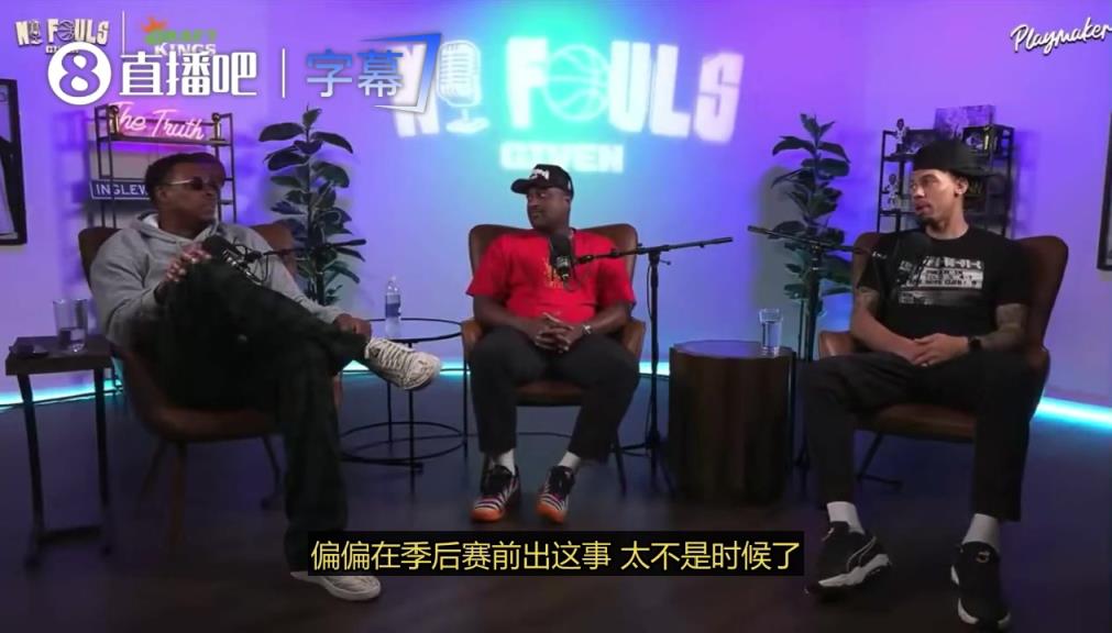 皮尔斯：我要是詹姆斯的话，突然遭受这么大的打击，我会选择退役的！