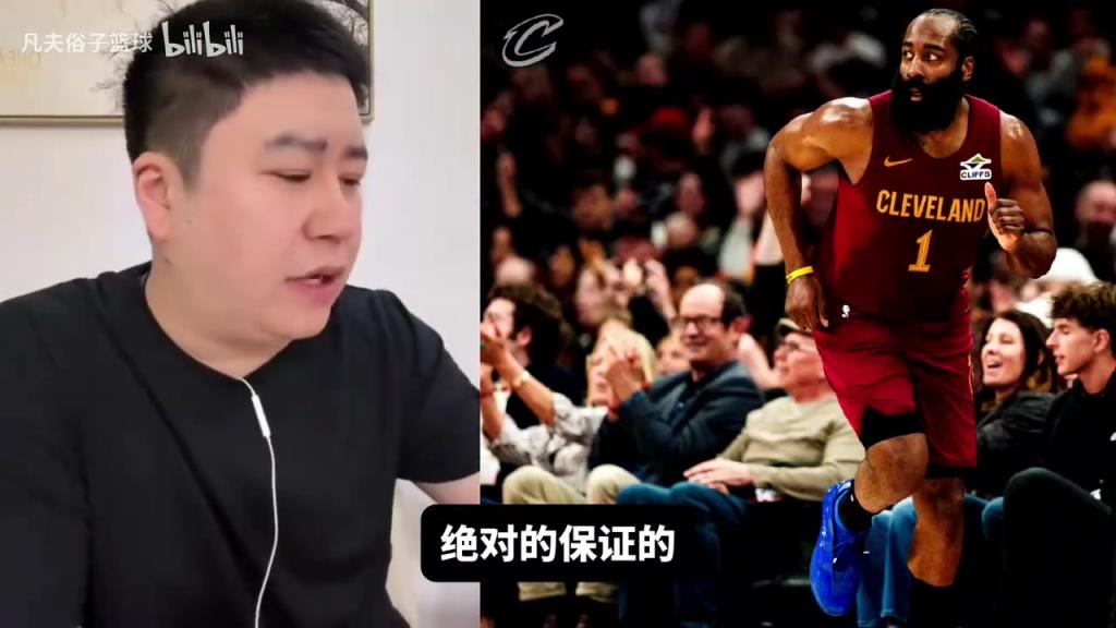 大史：东部今年会有下克上，活塞有可能被黑，全员76人也很强！