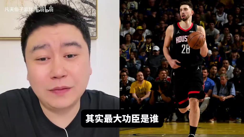 火箭好起来了？大史：大家不要骂申京，申京最近的改变很重要！