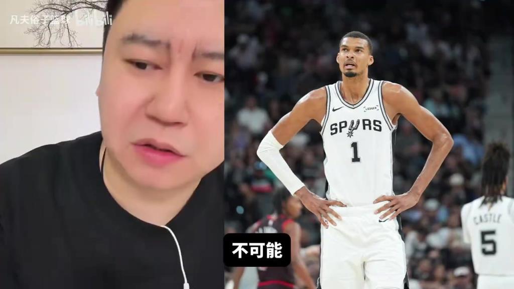 快船黑七马刺？大史：马刺就是交学费，也是交给掘金雷霆！