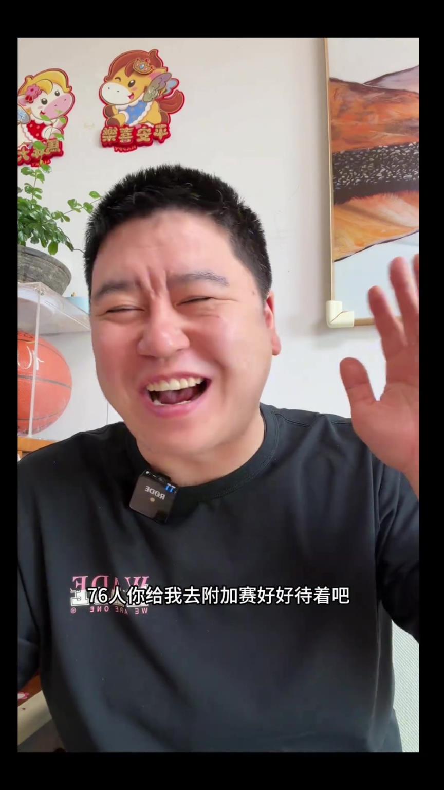 大史点评：骑士尼克斯双赢球 东部前五确定了！