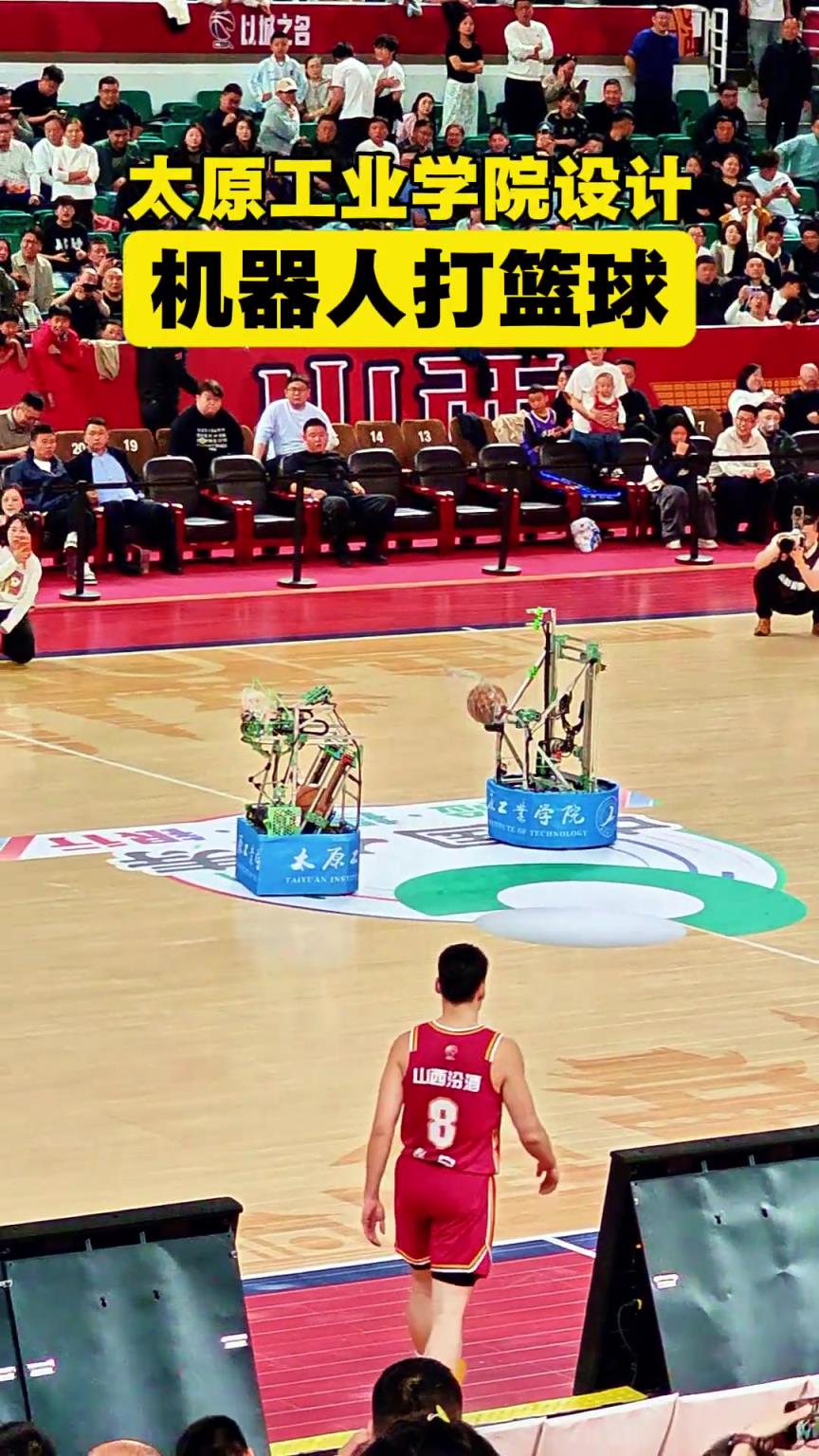 山西男篮主场机器人打篮球！运球过半场后罚球线一击命中