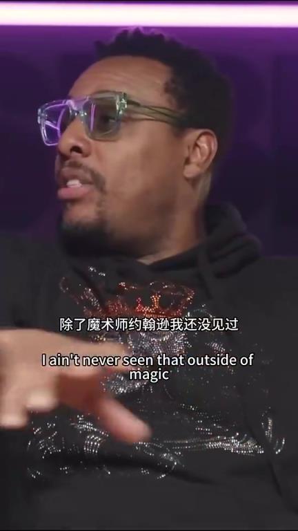 KG：詹姆斯背负着天选之子的压力进联盟，他不断超越人们的期望