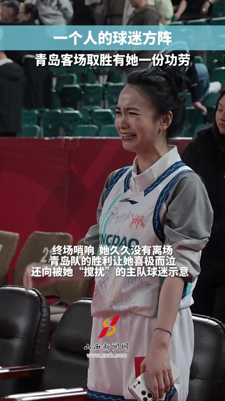 一个人喊出一个方阵的效果！青岛客场取胜山西有她一份...